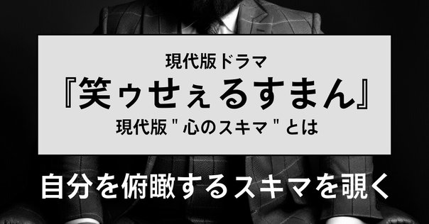 🫣閲覧注意🫣＊【アニメ】〜「ココロのスキマ・・・お埋めします
