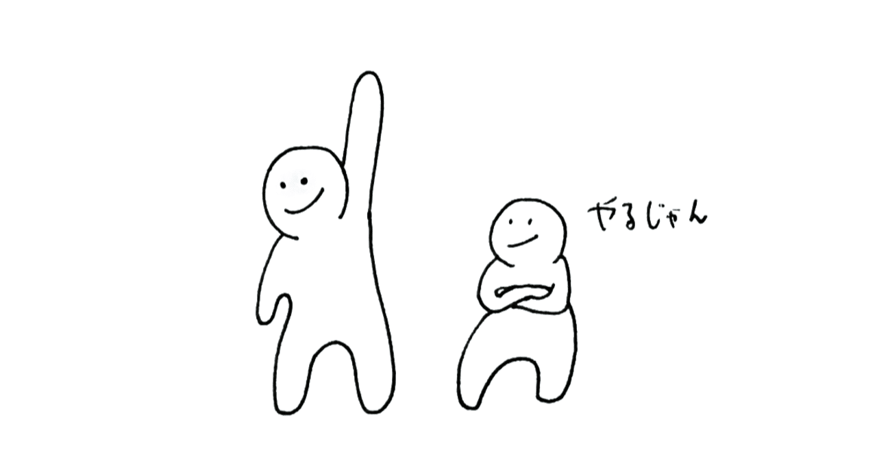 クイズ大会って教養と自己顕示欲が満たされて楽しそうだな ちっひー Note クイズ大会って教養と自己顕示欲が満たされて楽しそうだな ちっひー Note