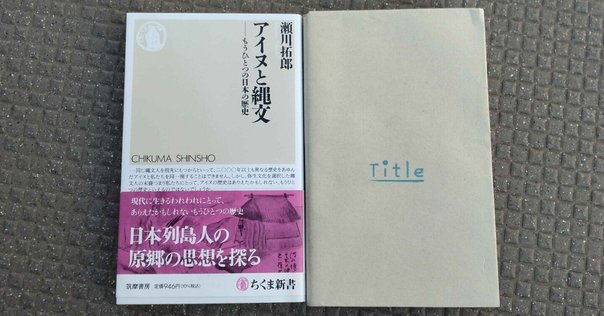ゲマインシャフトとゲゼルシャフト 上下セット　純粋社会学の基本概念 ゲマインシャフトとゲゼルシャフト 純粋社会学の基本概念 上下巻