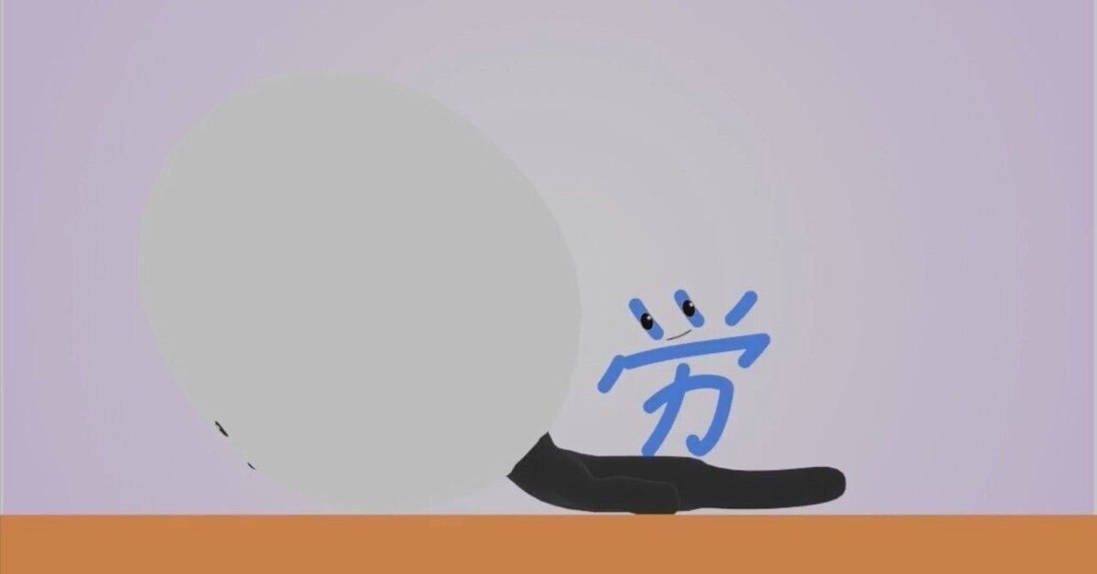 うごもじのあにめ!8/8 うごもじのあにめ!8/8