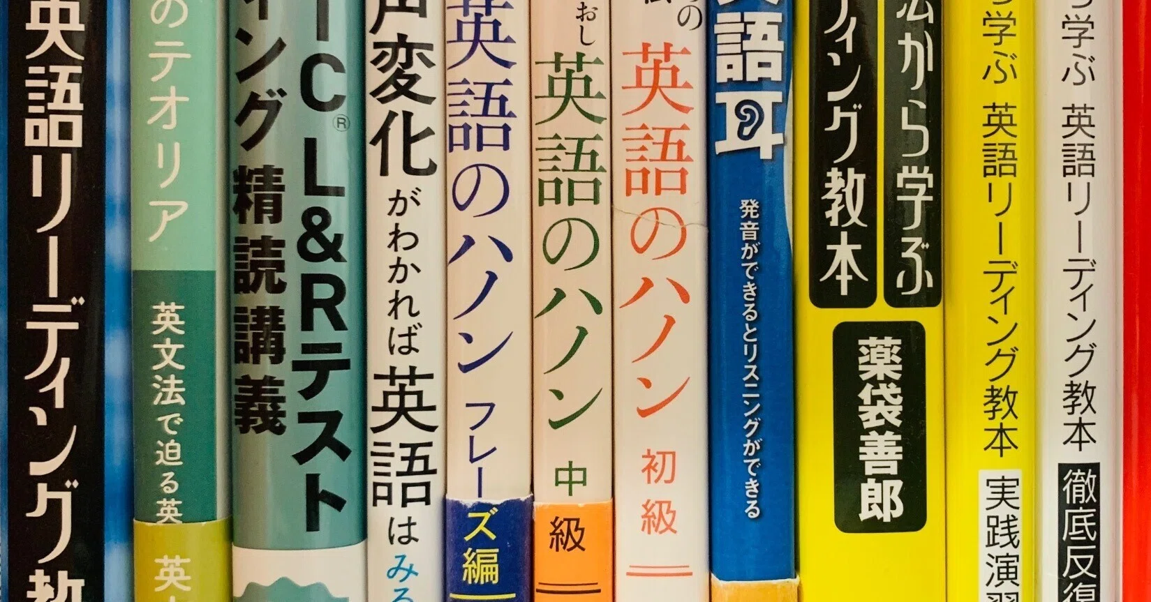 英語のハノン』を中心にした学習で揺るぎない英語力を手に入れる（推薦 