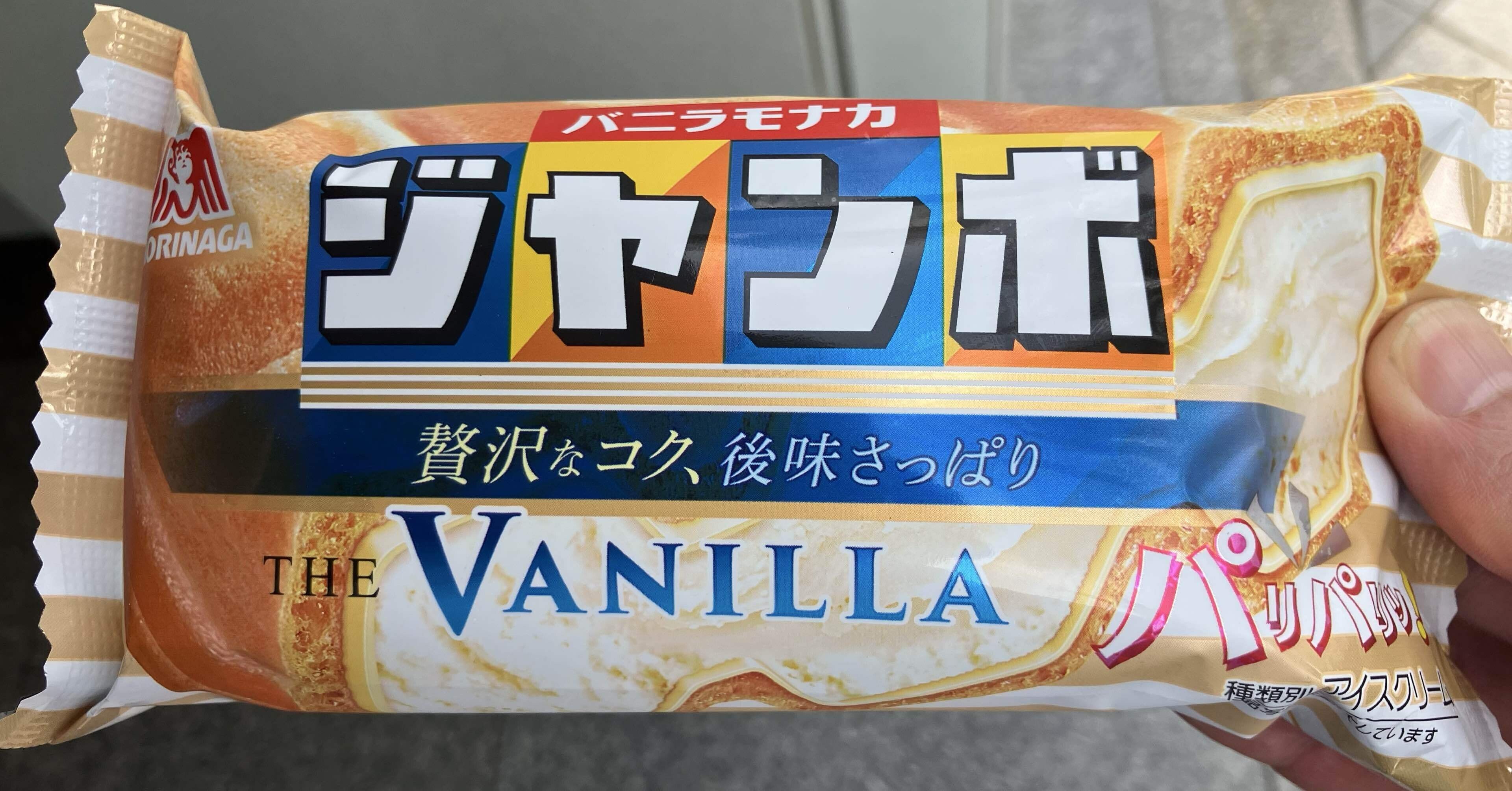 バニラアイス 本格的なバニラが楽しめる2つのアイスが登場！「セブン