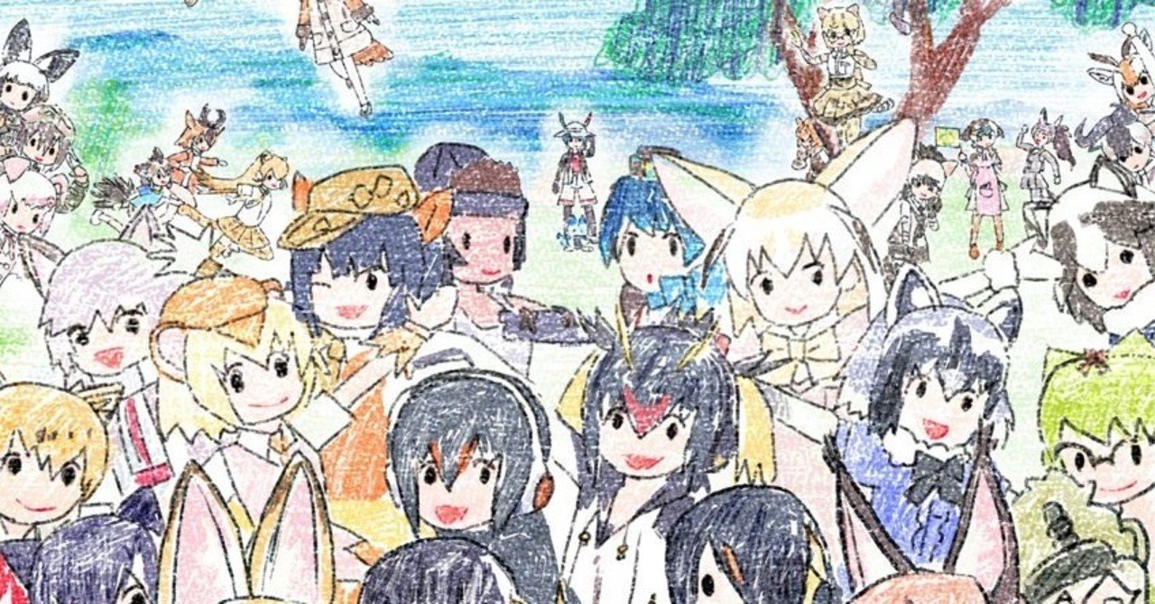 丁度一年くらいたったしけものフレンズ2について語らせてくれ じんちん Note