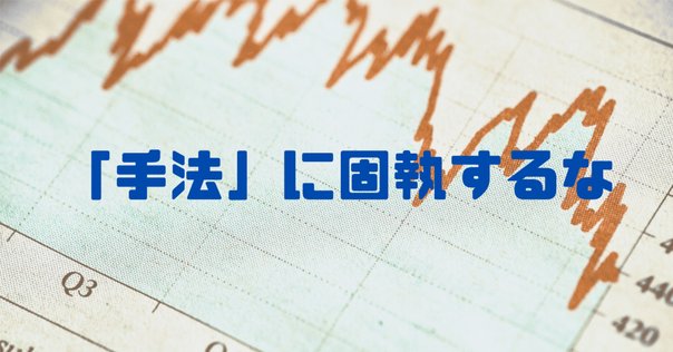 改訂版 勝つ投資 負けない投資　サイン入り 旧版】勝つ投資 負けない投資 | 片山 晃（五月）, 小松原 周 |本