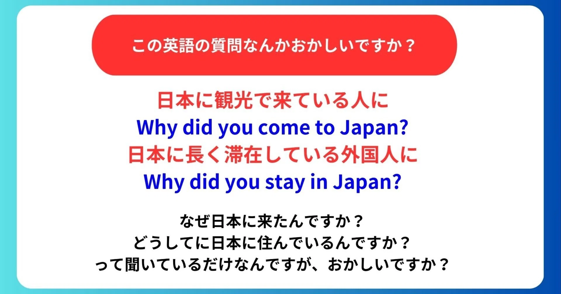 留学したい！英語が話せるようになりたい！と切望している女子中学生 