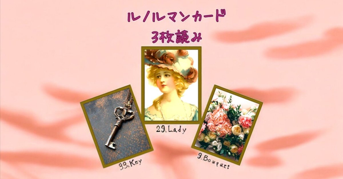 ✨薔薇柄✨乙女♥️で可憐な ルノルマンカード ⚜️ꕤフラワールノルマンꕤ 大人気 a9320cbcbbbdbd89a23278881c6d68