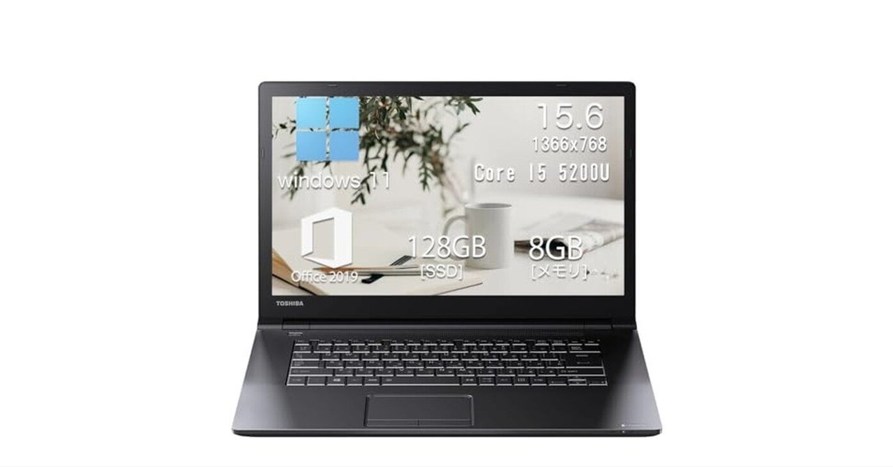 大画面 使いやすくおすすめ dynabook B65/R B2204N180 大画面 使いやすくおすすめ いだけれ dynabook B65/R B2204N180