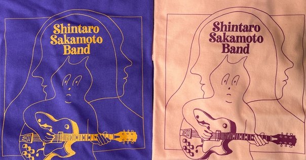 坂本慎太郎 / まともがわからない(EP盤) Amazon.co.jp: まともがわからない(初回限定盤): ミュージック