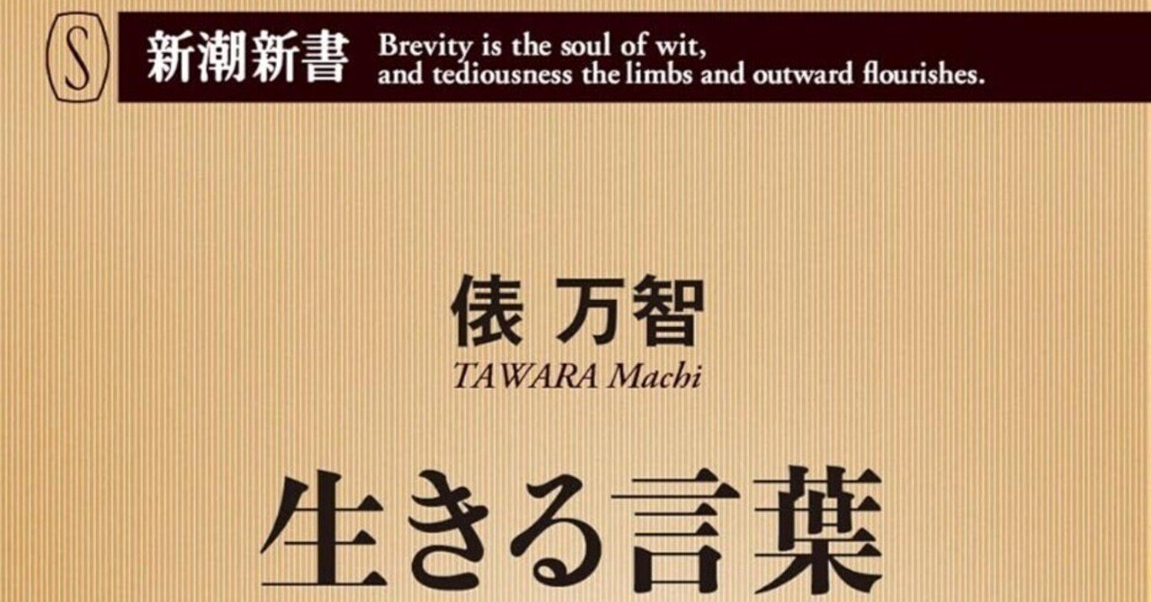 ボクらの時代 自由になる技術 80歳詩人の言葉を聞く Amazon.co.jp: ボクらの時代 自由になる技術 80歳詩人の言葉を