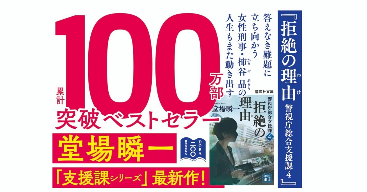 レア非売 出版警視庁「激動の990日 第2安保警備の写真記録」 レア非売 出版警視庁「激動の990日 第2安保警備の写真記録」