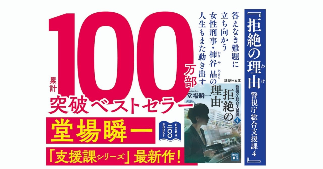 レア非売 出版警視庁「激動の990日 第2安保警備の写真記録」 レア非売 出版警視庁「激動の990日 第2安保警備の写真記録」