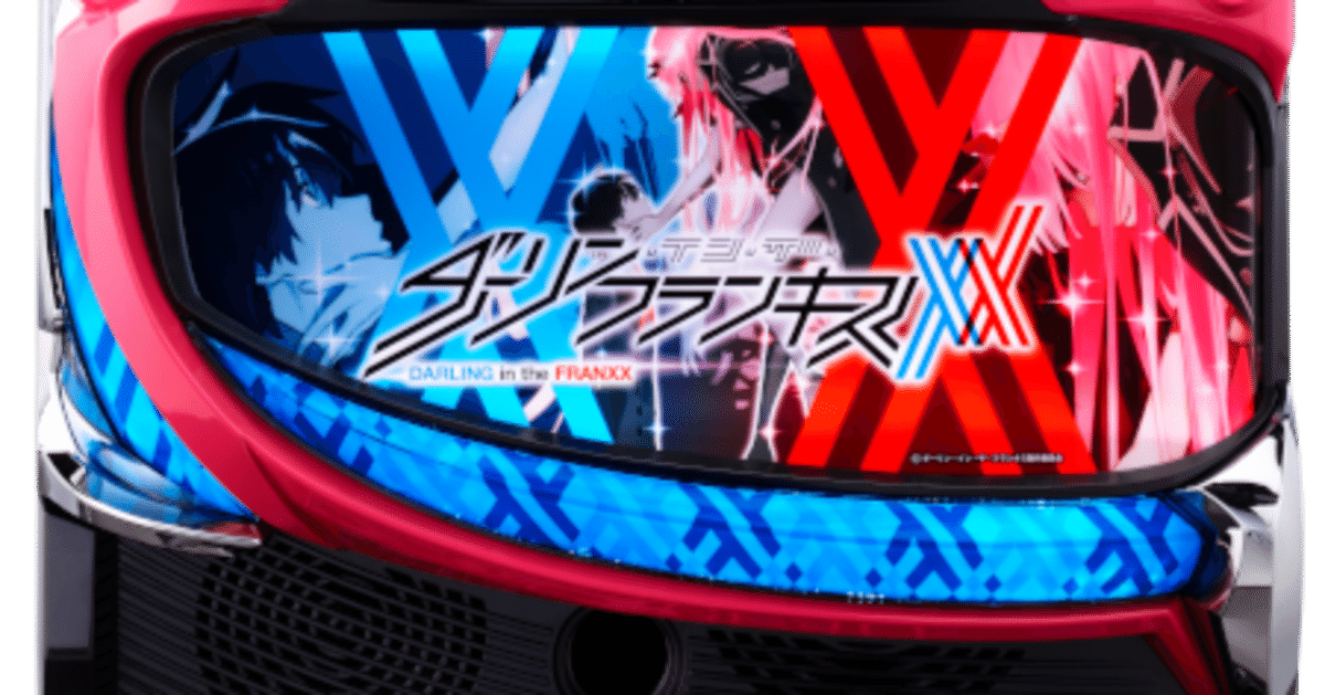 Lダーリンインザフランキス SA（スパイキー）｜RYO_AIcreator