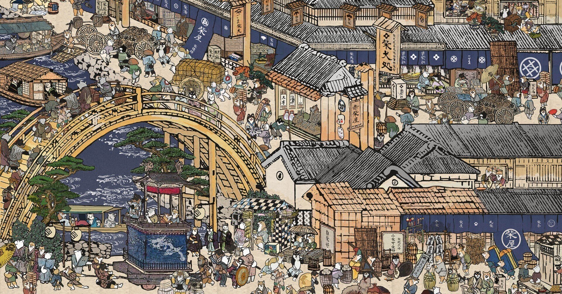 Moriuchi Yoshie｜note
