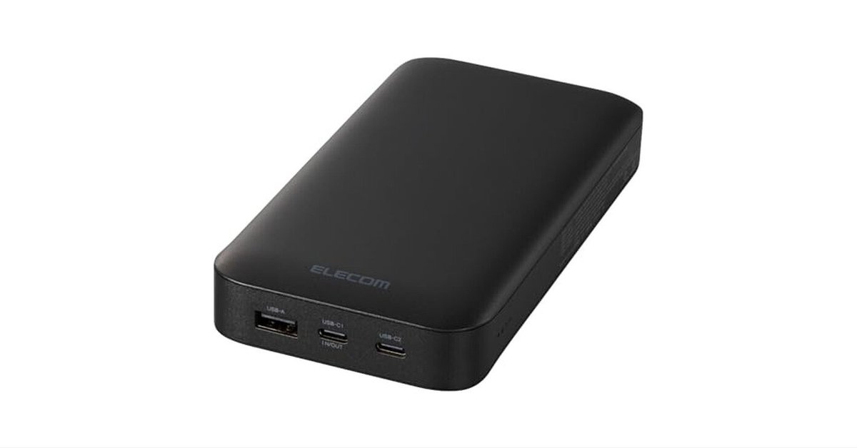 ELECOM 20000mAh モバイルバッテリー 75W エレコム モバイルバッテリー 20000mAh 合計75W / 65W(単ポート