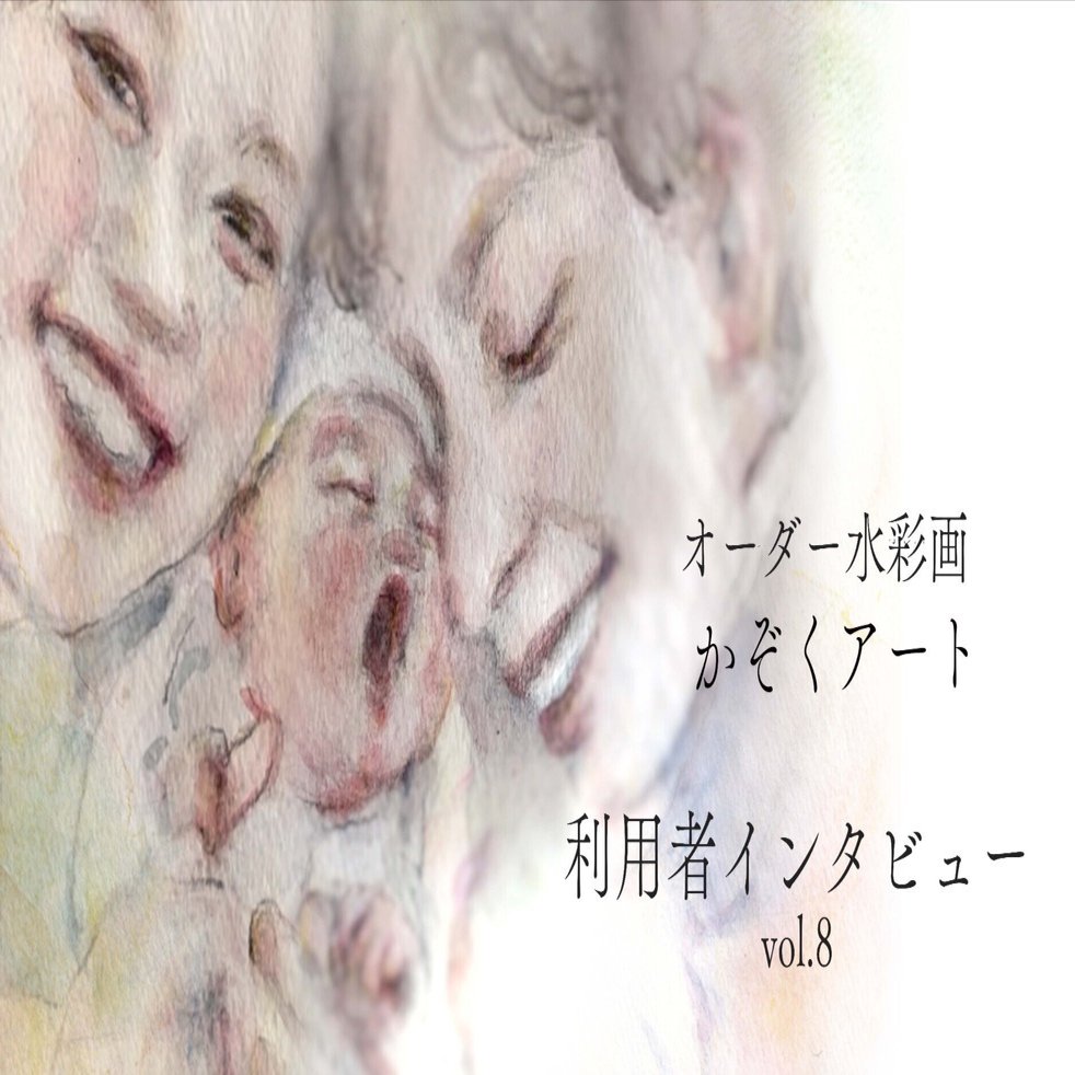 夫婦の宝物が、いつか息子の宝物になりますように。第一子誕生に合わせ