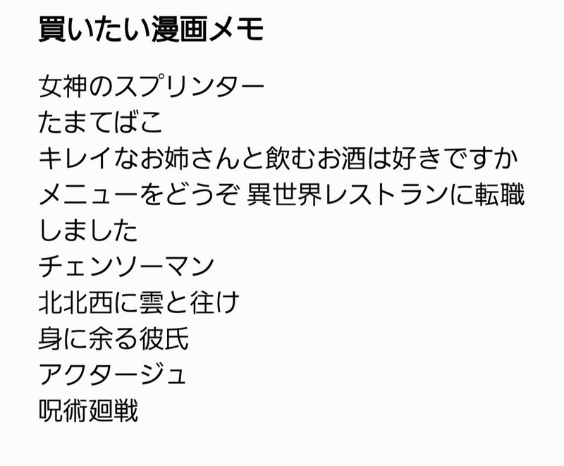 もよが武道館に行ったらお前はどうする もよ Note