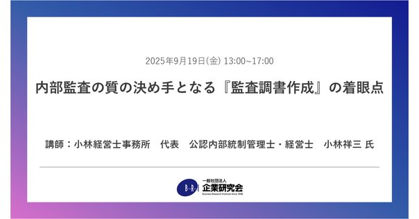 要復習】財務諸表監査の実務〈第4版〉｜paguinu