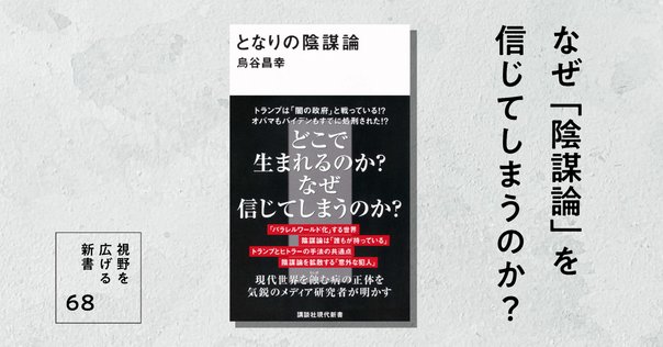 ハンナ・アーレント『全体主義の起原 1 反ユダヤ主義』（みすず