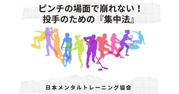 白石豊のメンタルトレーニング講座ＣＤ 白石豊のメンタルトレーニングCD | 書籍・DVD | クレーマー