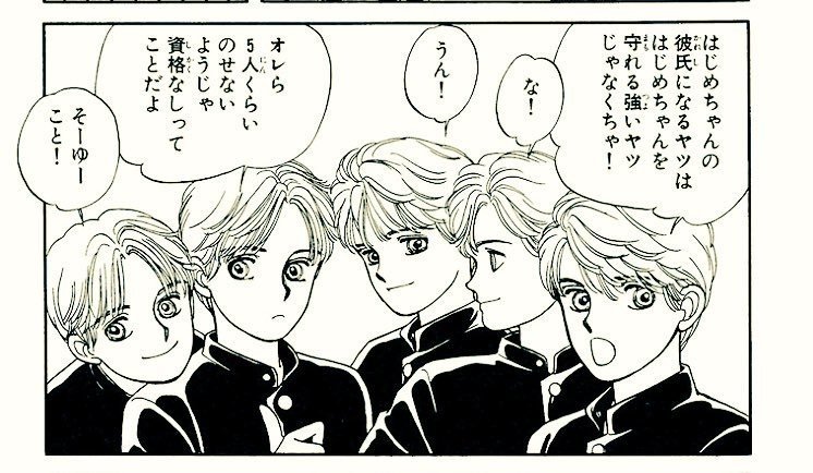 前編 大河少女漫画代表作 風光る について せのおです Note