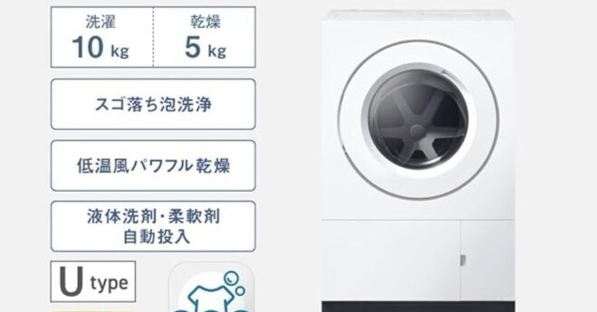 Panasonic ドラム式洗濯乾燥機 NA-SD10UAL-W Amazon | パナソニック ドラム式洗濯乾燥機 幅60cm 洗濯10kg