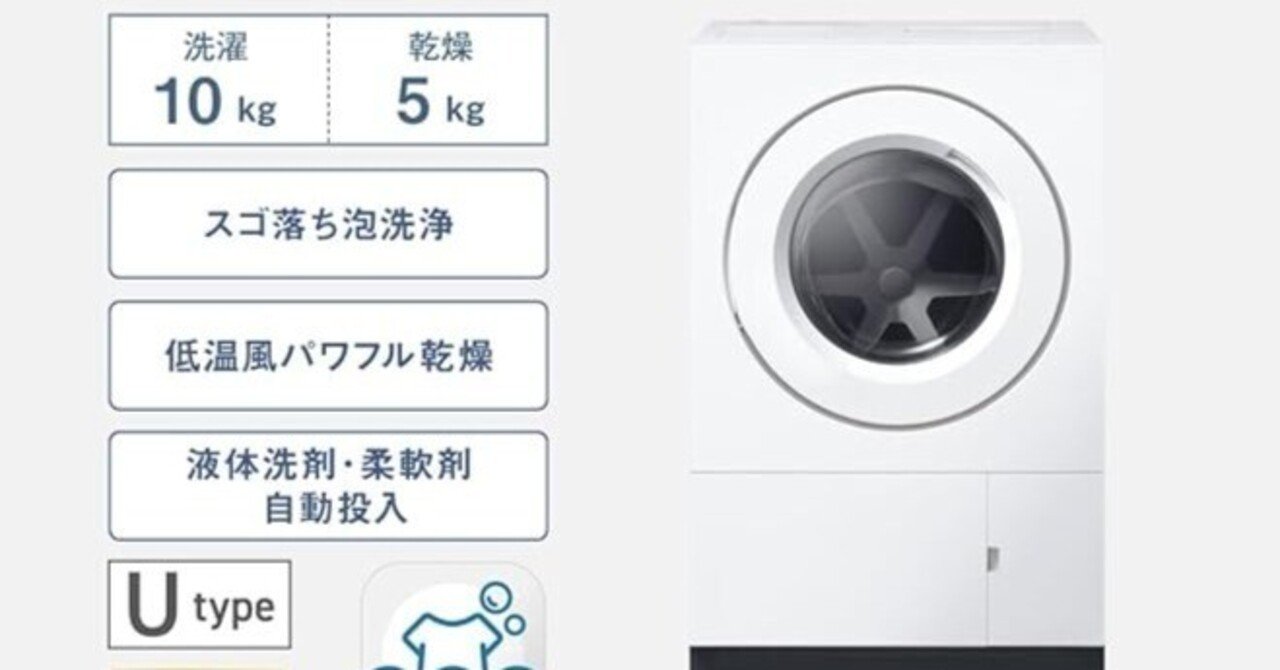 NA-SD10UAL-W口コミ 評判｜ドラム式洗濯乾燥機の洗浄力・静音性は本当