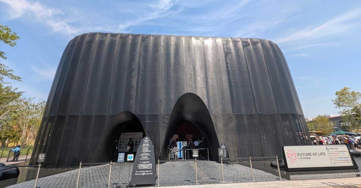 関西万博　いのちの未来　石黒館　FUTURE OF LIFE ピンバッジ いのちの未来 石黒館 FUTURE OF LIFE ピンバッジ 大阪関西万博