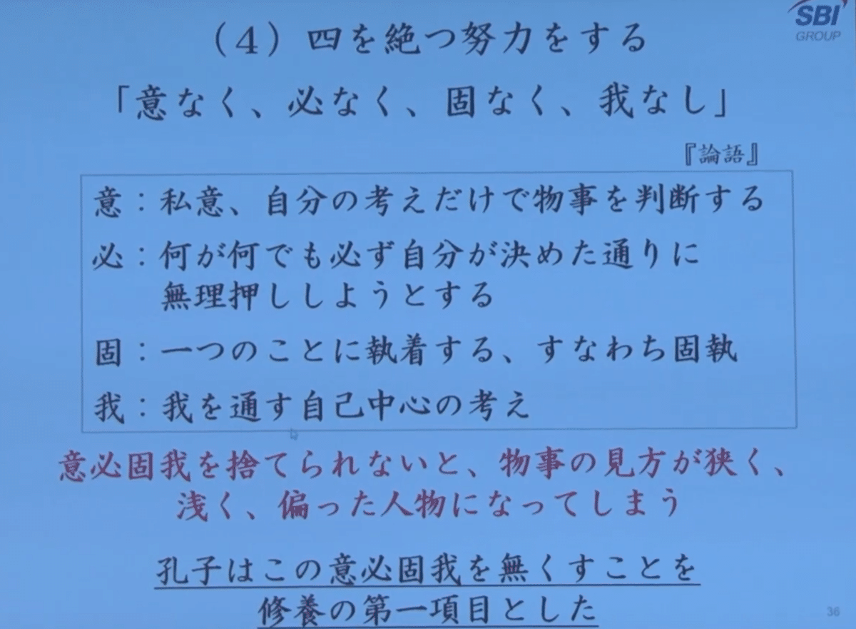 スクリーンショット 2020-03-09 21.29.41