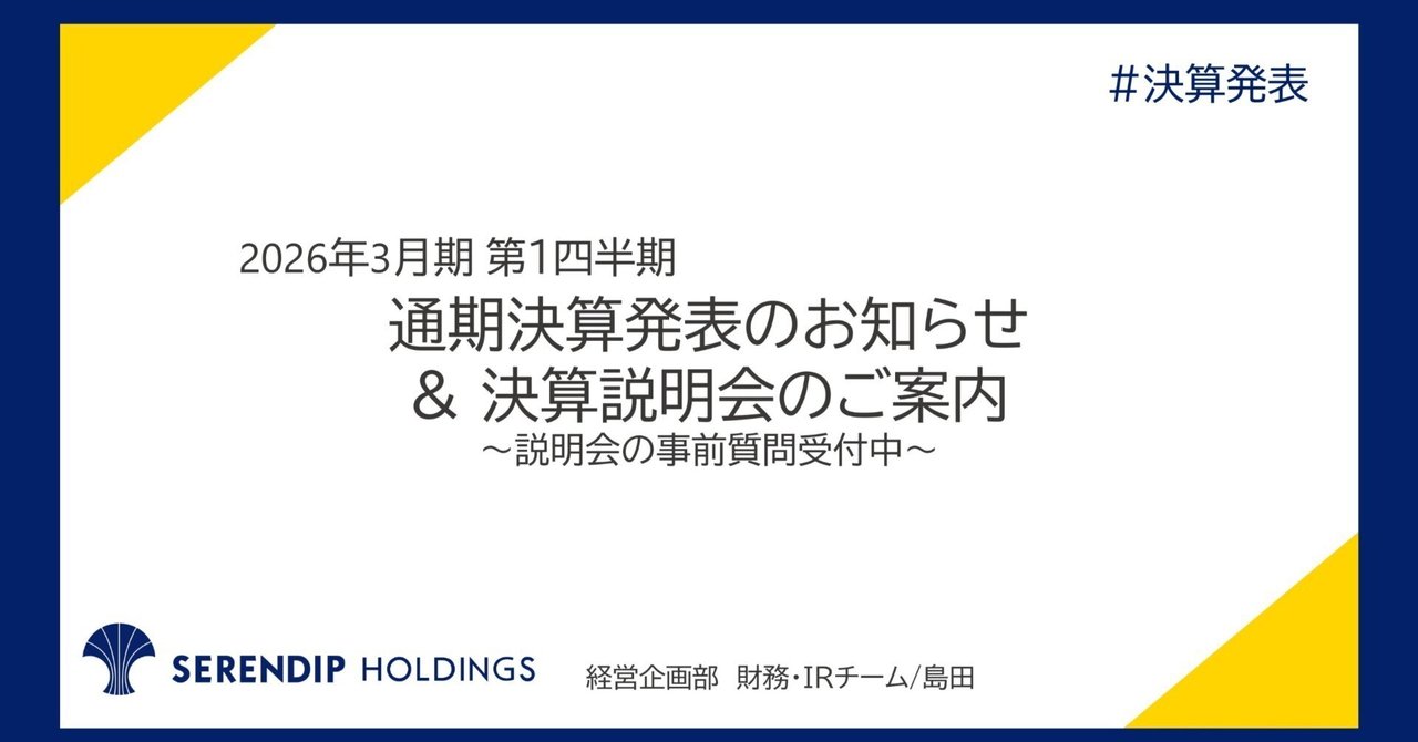 24時間以内発送】理想と平和の決断 4枚セット 24時間以内発送】