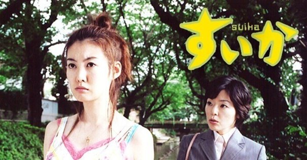 読書メモ·遙洋子『東大で上野千鶴子にケンカを学ぶ』(ちくま文庫
