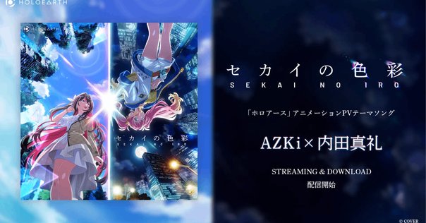 ロベルないとめあ 函館でトラベルリアリティする我々DVD ＋ 会場特典セット ロベルないとめあ～函館でトラベルリアリティする我々～