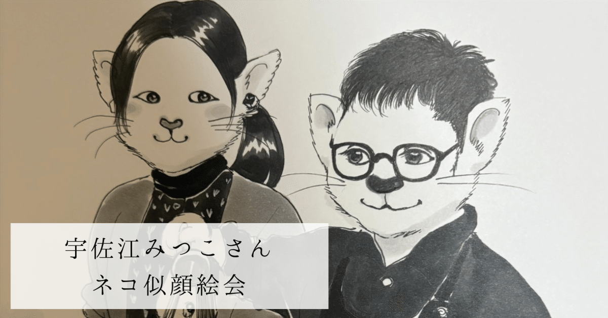 【N041842O2ECQJIH8O様似顔絵専用窓口】 似顔絵】 | Wエンジンえとう窓口 オフィシャルブログ powered by