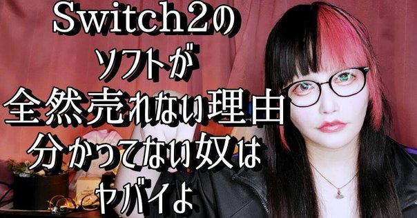 1991年　幕張メッセ　第3回初心会展示会ゲームカタログ　当時物 1991年 幕張メッセ 第3回初心会展示会ゲームカタログ 当時物