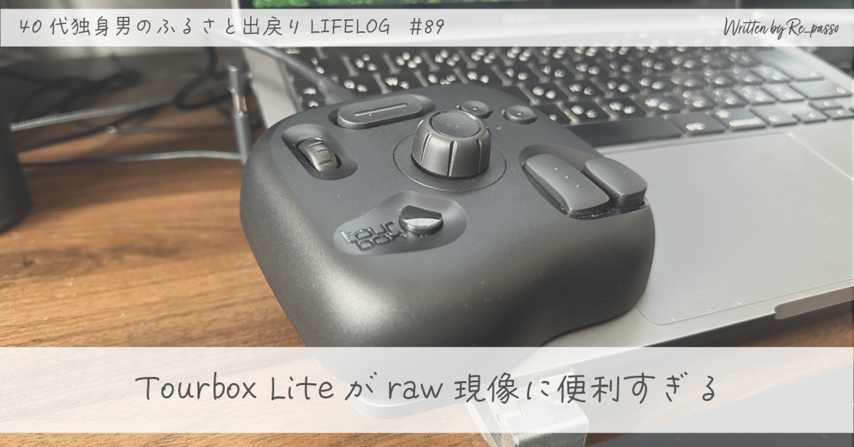 TourBox Lite 写真　動画　編集　カメラ　フォトショップ　ライトルーム TourBox Lite 写真 動画 編集 カメラ フォトショップ ライト