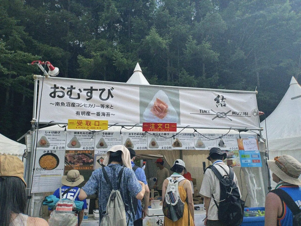 おむすび屋さんTIMY結の写真