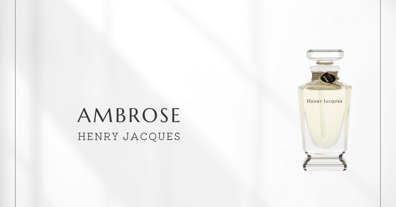 アンブローズ（Henry Jacques）｜一滴の芸術が織りなす「不滅の香り