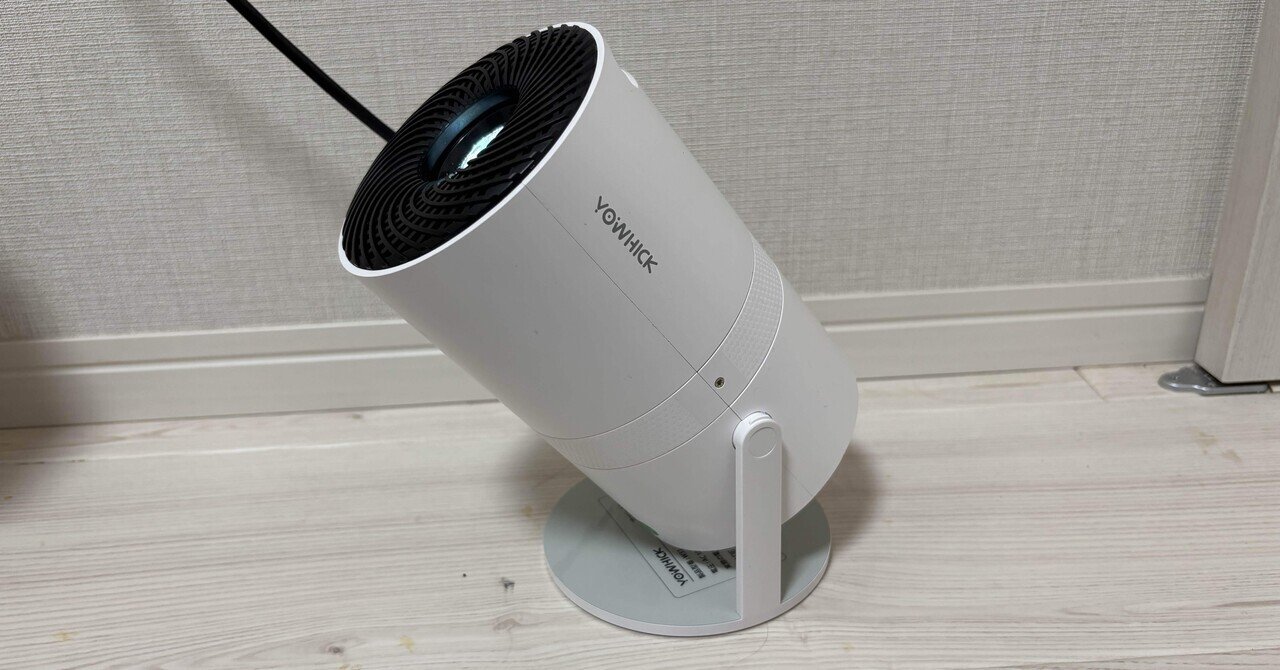 最新版】iWiMiUS S29プロジェクターは本当に買い？高評価の理由