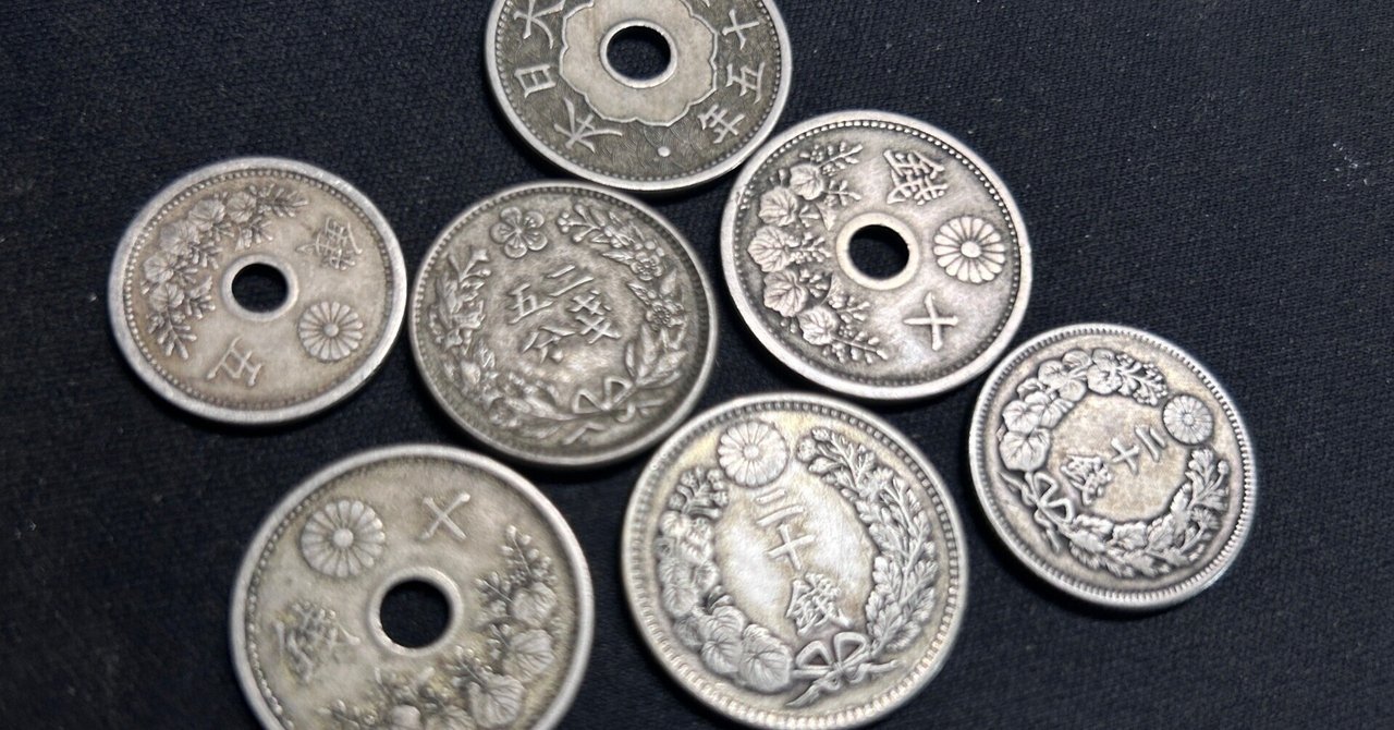 古き良き時代の産物 Amazon.co.jp: 中国 清時代 古銭 特大 詳細不明 極 母銭 レア