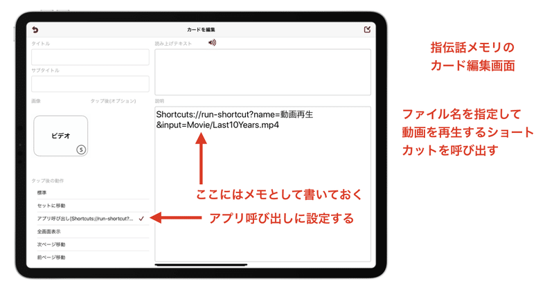 note 記事タイトル.006