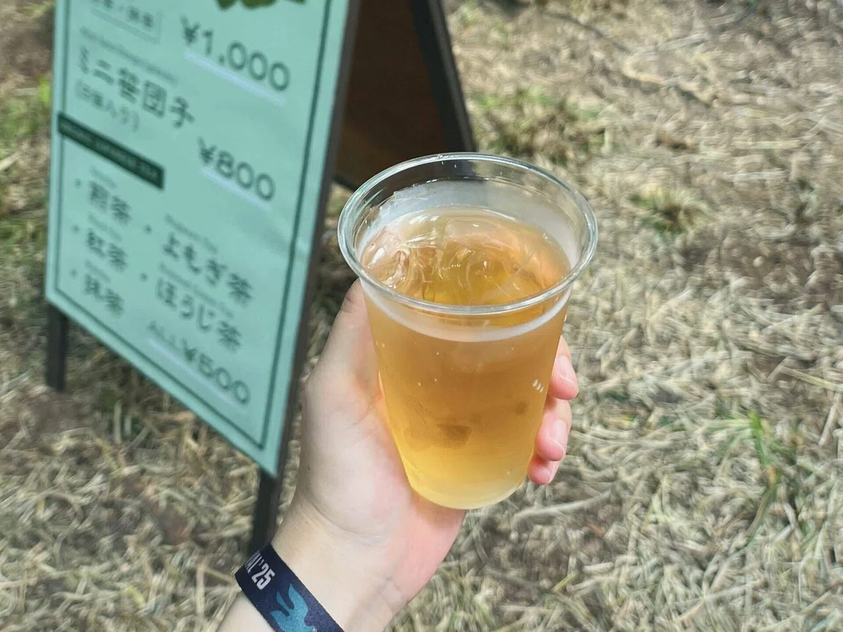 よもぎ茶の写真