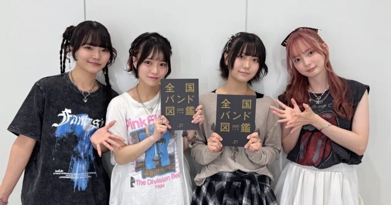 全国バンド図鑑 vol.21 2025年 下半期版」に掲載！｜NEK!