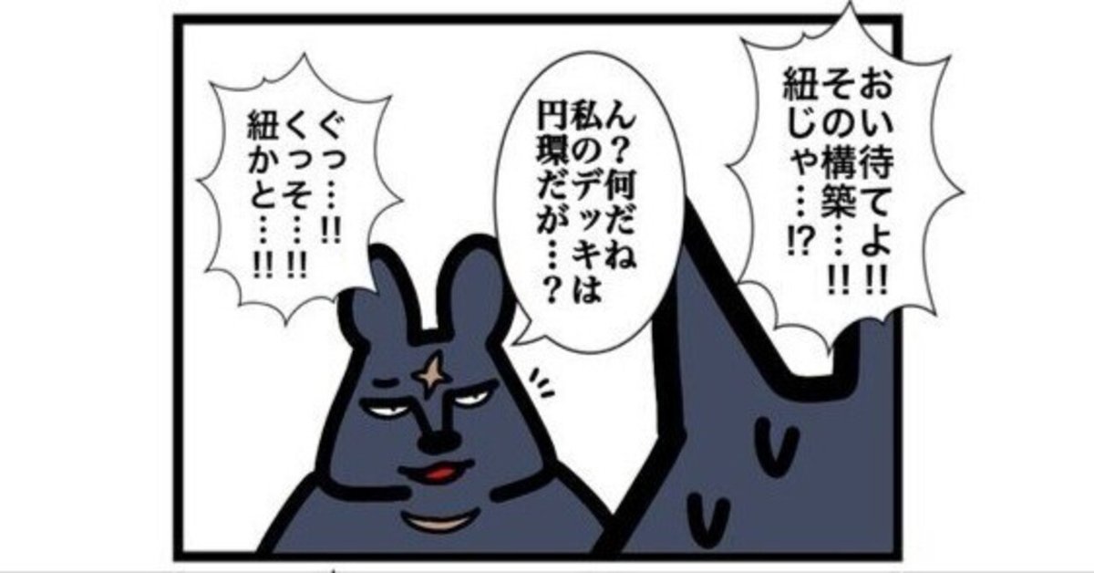 キメラサイクル 7月期まとめ【ACG】【アニマルカードゲーム