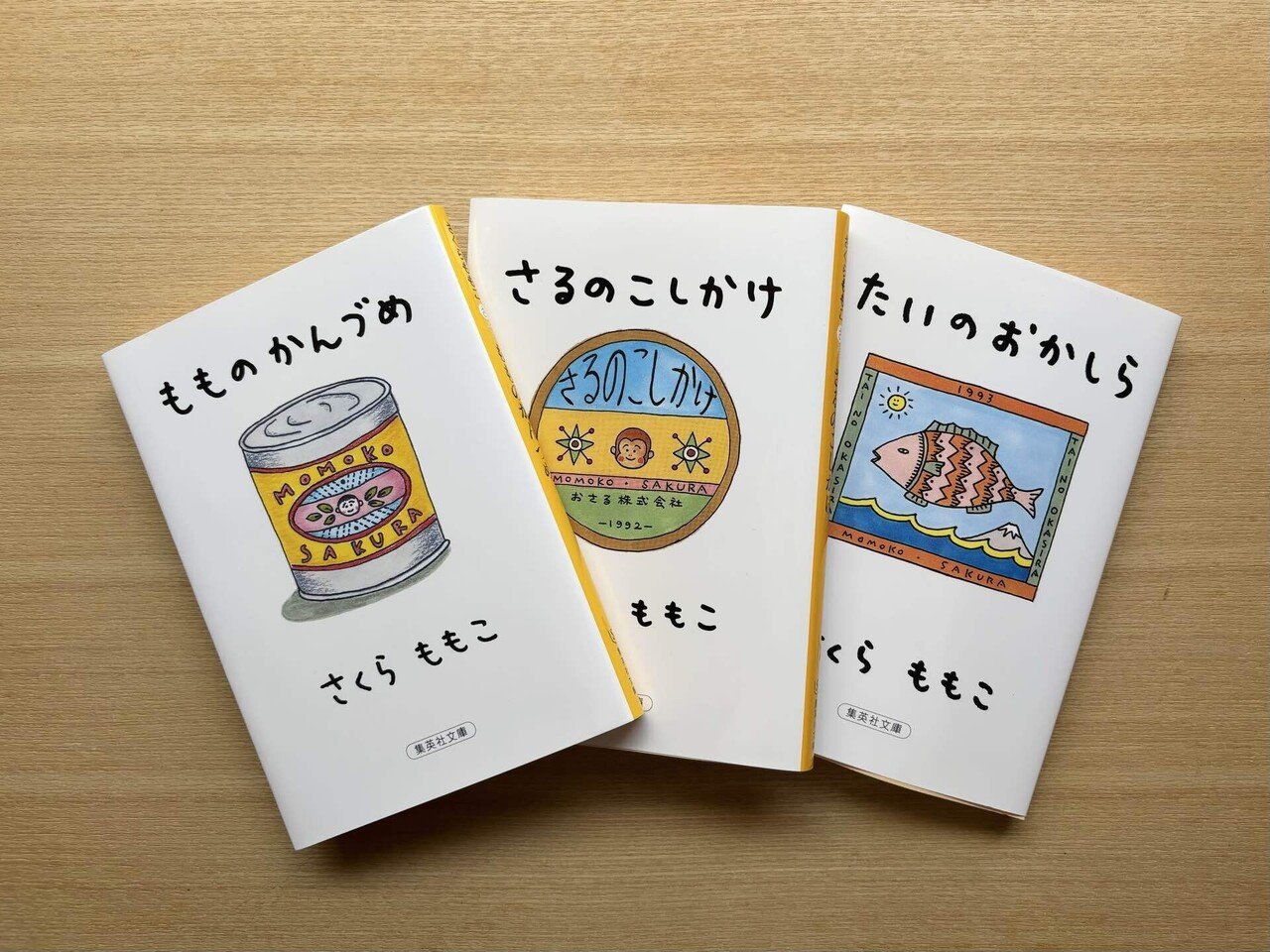 オススメしちゃいたい本(4:さくら ももこ)｜アンナ