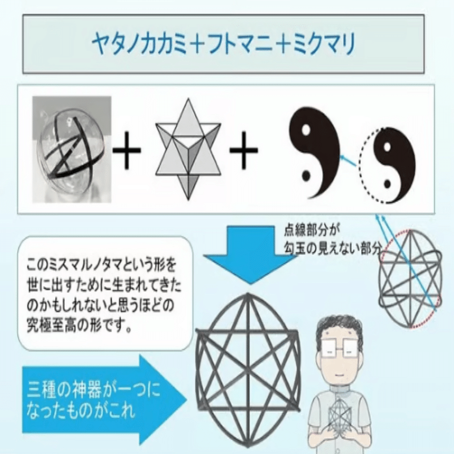 大人気の立体クスリ絵「ミスマルノタマ」がネックレストップになりまし