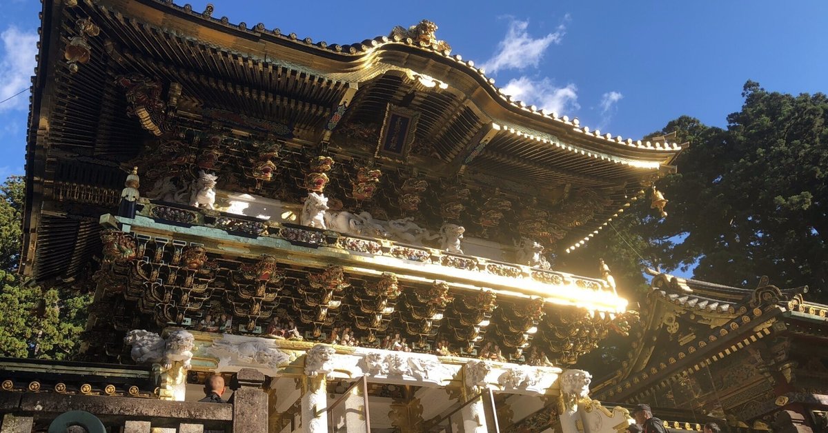 【中古】 日光東照宮の成立 近世日光山の「荘厳」と祭祀・組織/思文閣出版/山沢学 日光東照宮の成立: 近世日光山の「荘厳」と祭祀・組織 | 山澤 学
