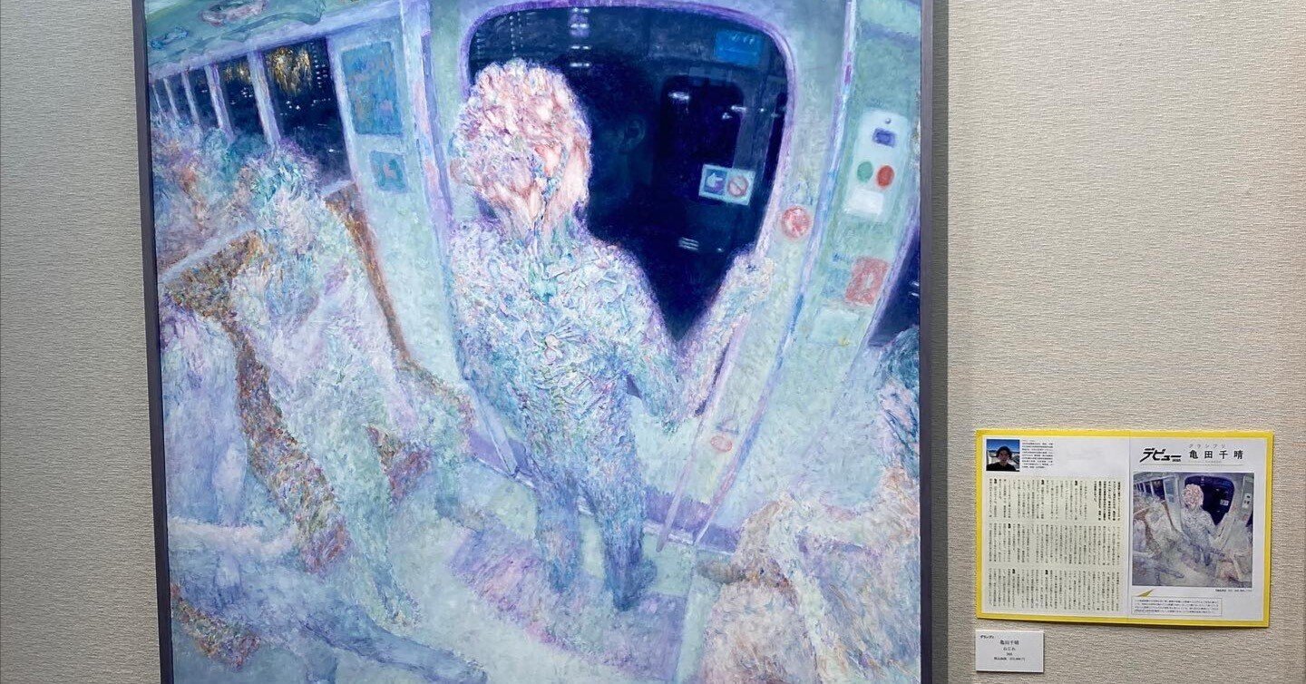 公募展入選作家による直筆現代アート作品　パターンNo.2 公募展入選作家による直筆現代アート 抽象画 青と黄色の世界 Tama-she