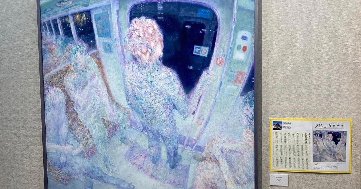 公募展・コンクール・アートフェアの出品料｜西村孝俊