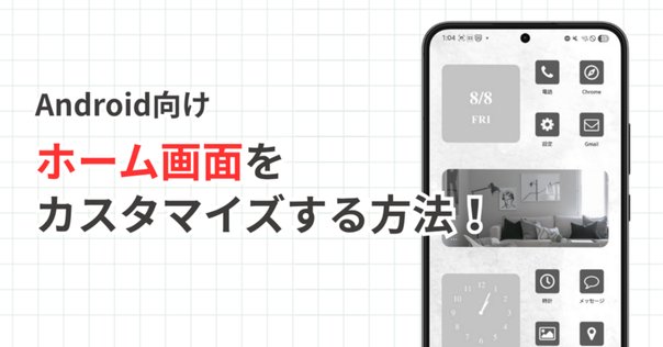 Galaxy A21(SC-42A)のroot化手順｜ねずみにうむ