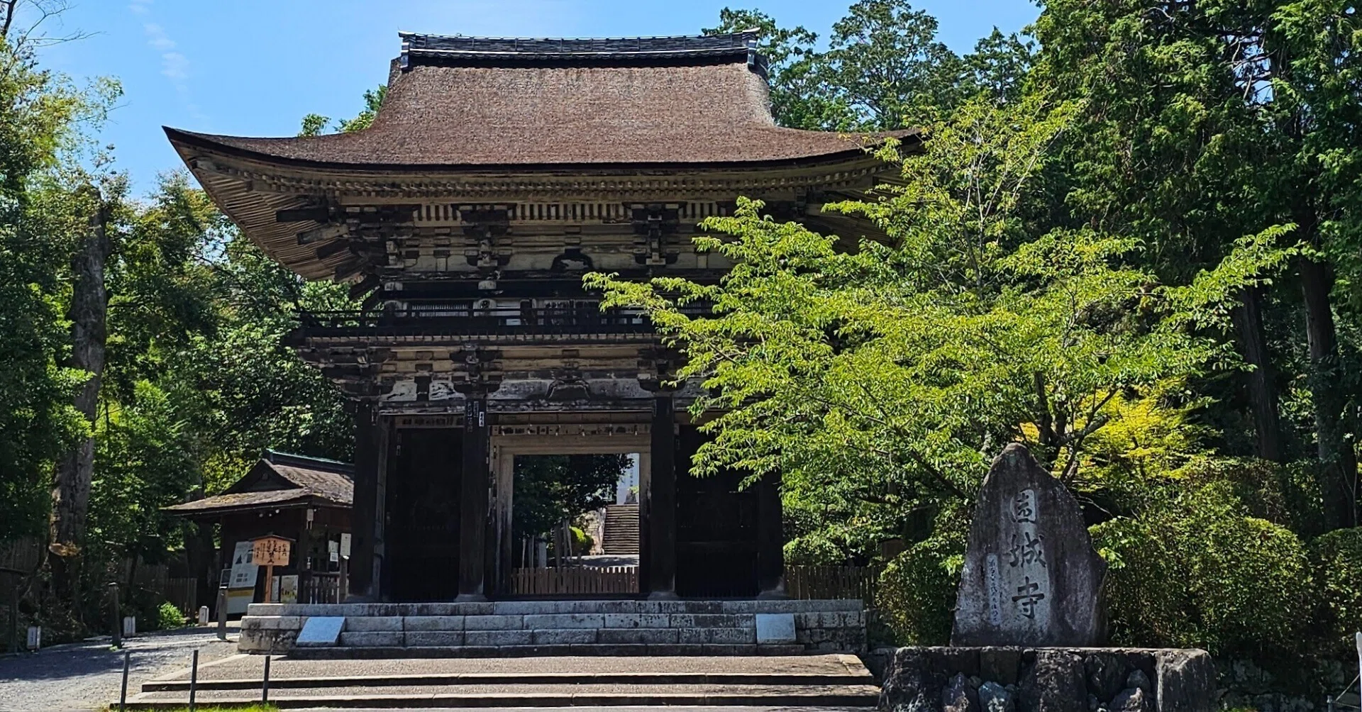 社寺散歩｜三井寺 園城寺｜滋賀・大津市｜苦難を乗り越えてきた不死鳥