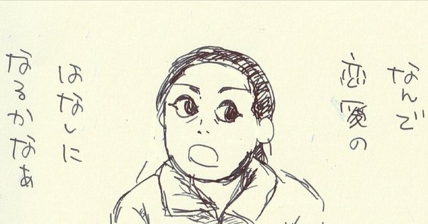 第90回 鉄道員（ぽっぽや）(1999 東映)｜阿愛@BL的映画レビュー
